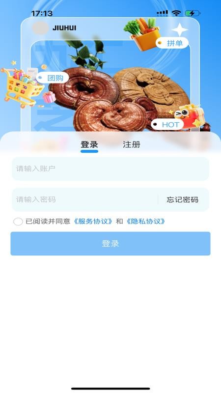 九汇芝氧官方版v1.0.7(2)