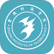 金陵科技学院官方版 v10.0.2
