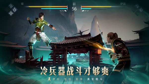 暗影格斗3小米版v1.41.3(2)