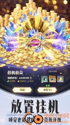 最后的勇者小米版