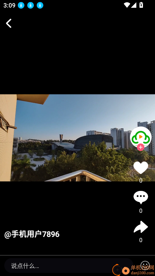 健康星球最新版