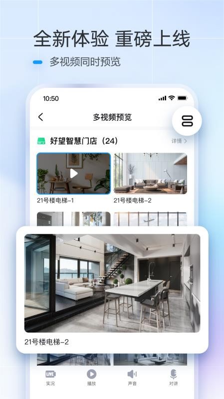 好望个人版官网版v3.5.11 2