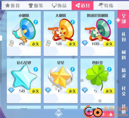 心舞九游版