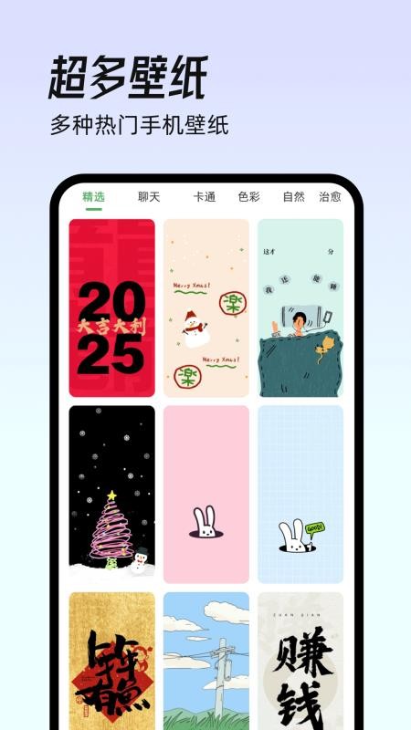 镜子eBeauty免费版v3.0.1.306.306 1