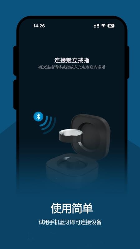 魅立手机版