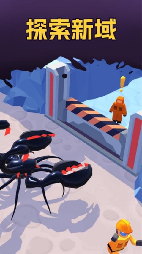 毒液人吞噬进化游戏v1.0.07 2