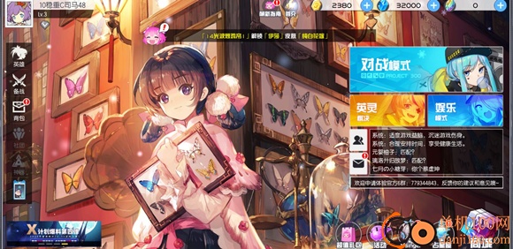 300大作战手游小米版