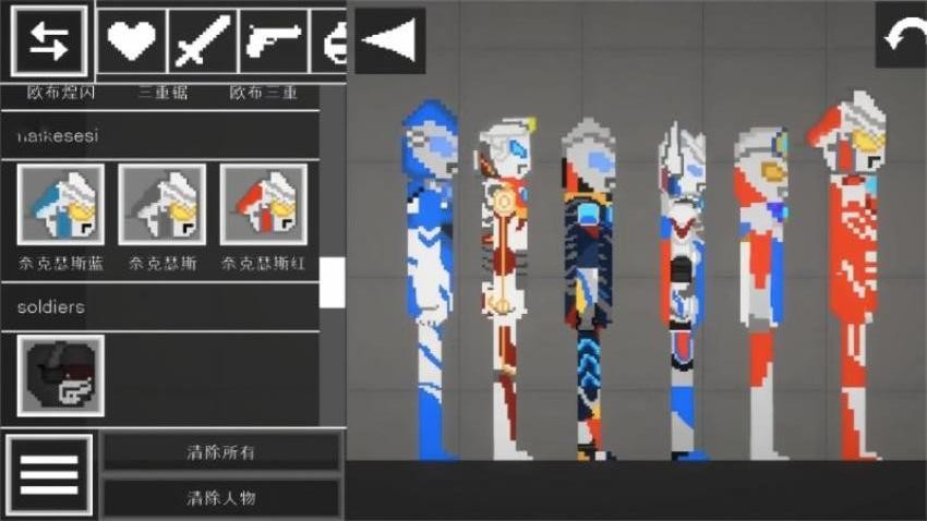 沙盒游乐园模组游戏v1.0.65 1