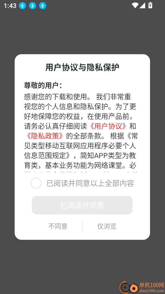 养生经络瑜伽官网版