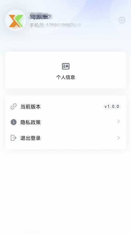 广荣智慧养老平台最新版v1.0.4 3
