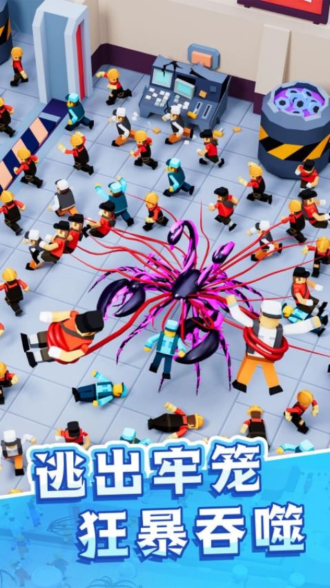 毒液人吞噬进化游戏v1.0.07 4