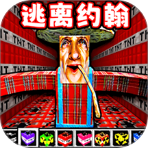 逃离房间冒险游戏 v1.0