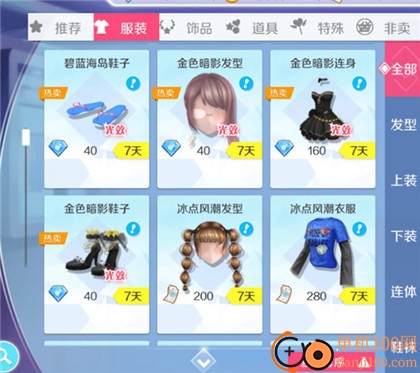 心舞九游版