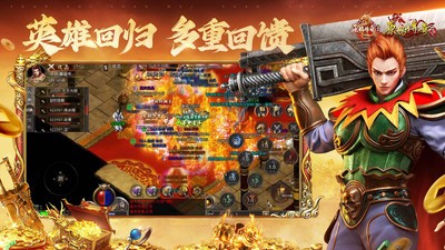 原始传奇小米版v1.9.741 2
