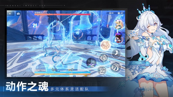 崩坏3小米版v8.5.0 3