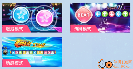 心舞小米版