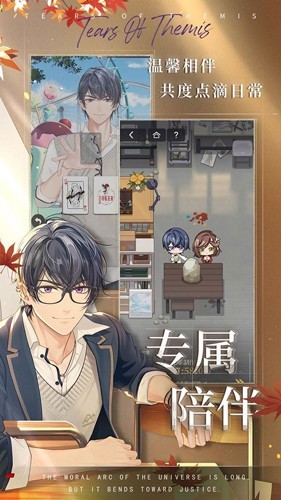 未定事件簿游戏v5.3.0(1)
