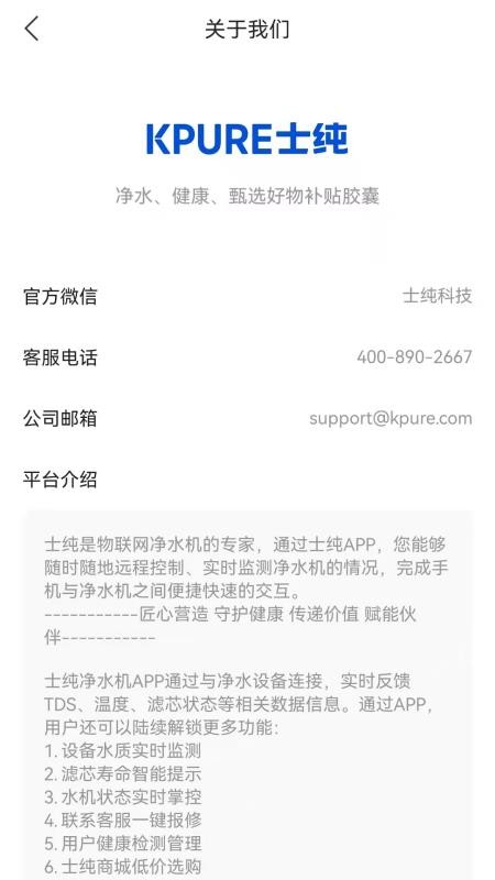 士纯官网版v1.0.7.2025092610(1)