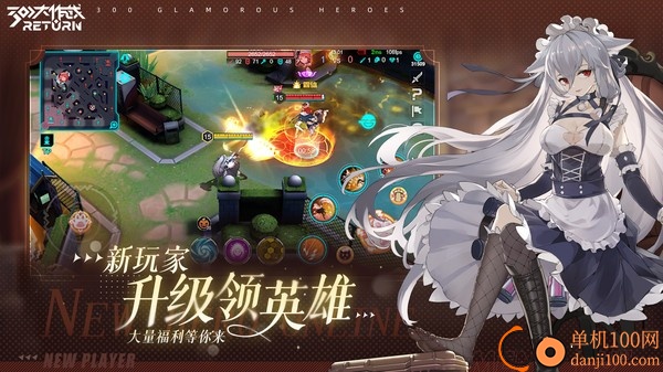 300大作战手游小米版