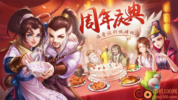 侠客风云传online