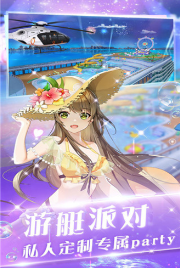 心舞九游版v22.0.0 3