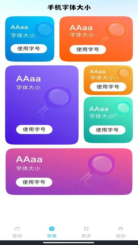 免费动态壁纸秀官网版v1.0.0 2