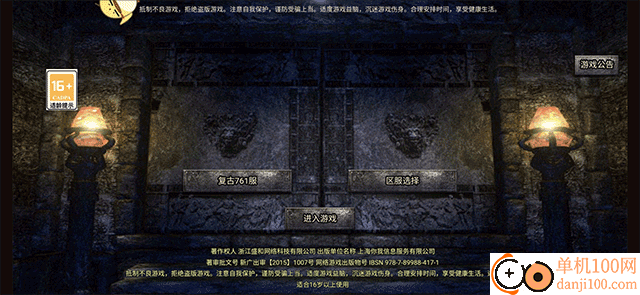 原始传奇小米版