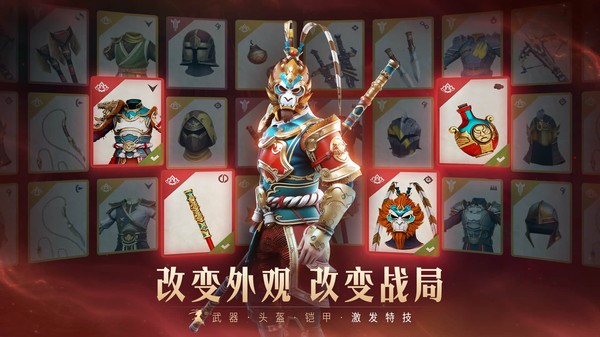 暗影格斗3小米版v1.41.3(3)