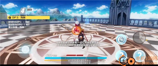 崩坏3小米版
