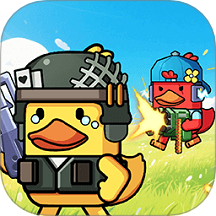 双人鸭鸭战场游戏 v1.0.0