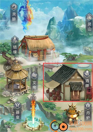 仙命决小米版