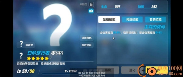 崩坏3小米版