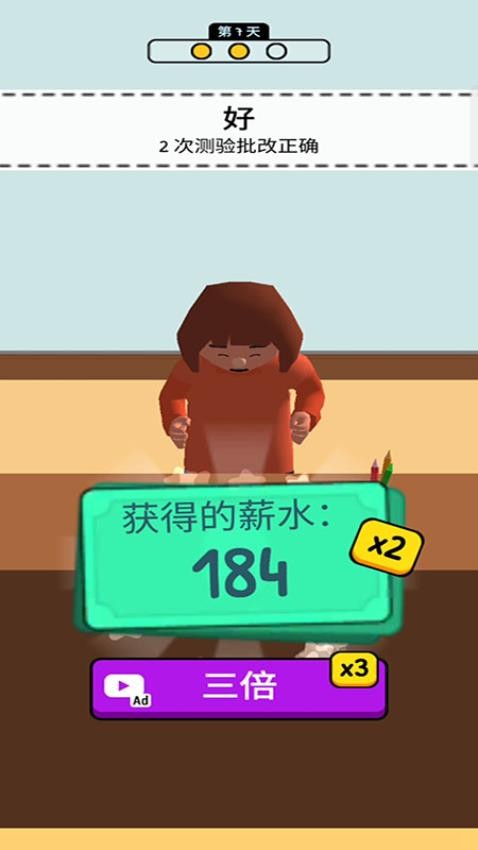 答题大神上线游戏v187.1.1 4