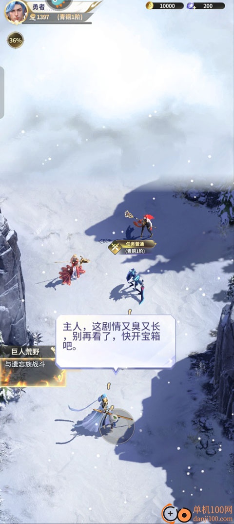 最后的勇者小米版