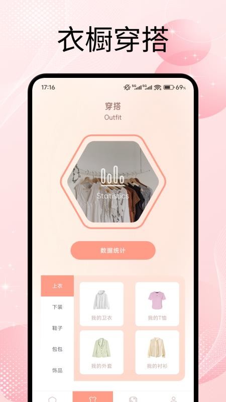 艳色美妆最新版v1.2(1)