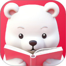 好爸爸分级阅读官网版 v1.0.4