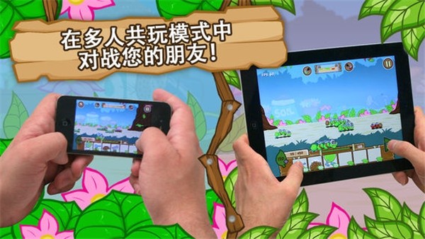 激战毛毛虫军团手游(Battlepillars Multiplayer PVP)v1.2.9.5452 4