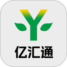 亿汇通手机版