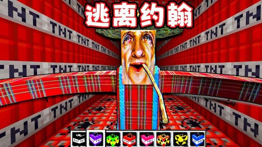 逃离房间冒险游戏v1.0 1