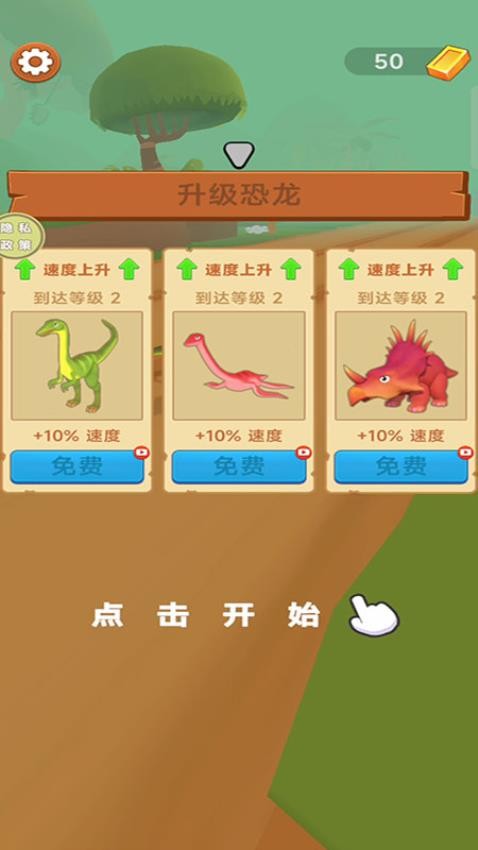 动物竞速赛游戏v187.1.3 4