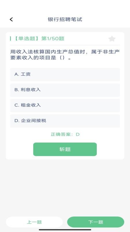 步步争锋官网版v1.0.0 2