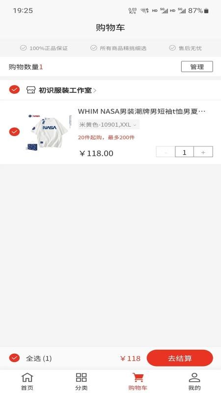 万物拼团官网版v1.0.4(3)