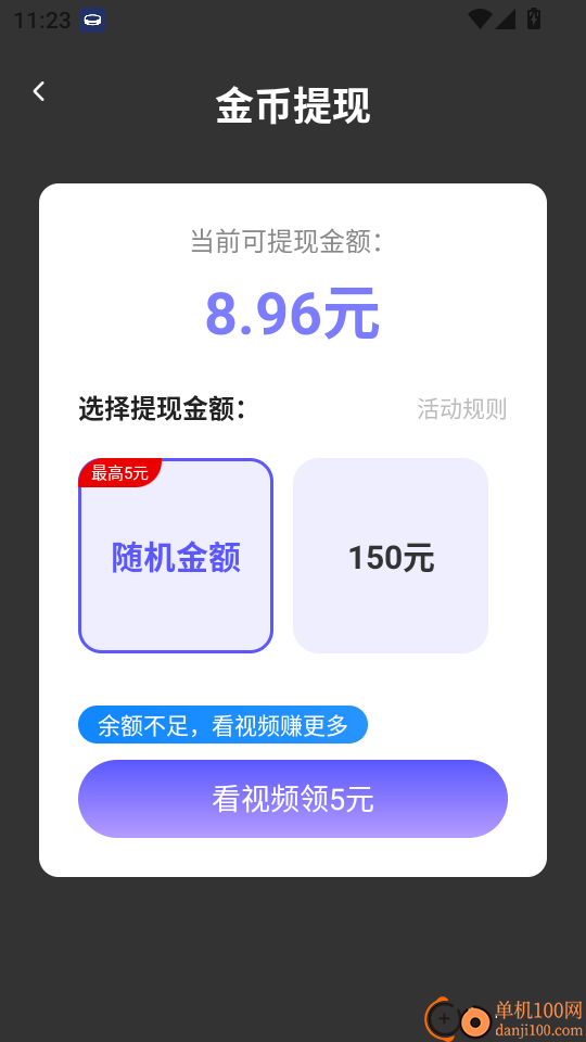 步步轻扬客户端