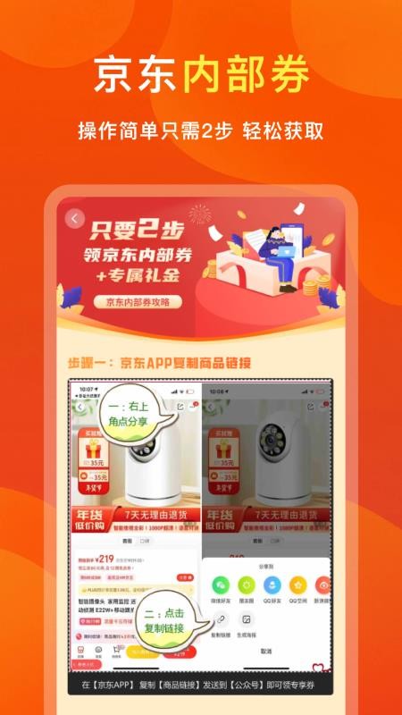 国省补查询官网版v1.0.2(3)