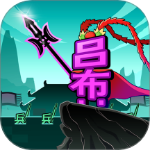 文字大作战游戏 v1.0.1