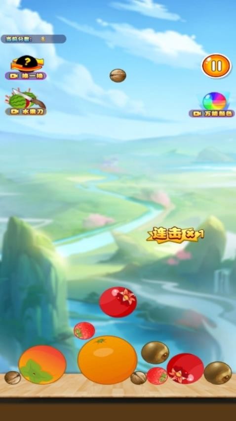 西瓜大大大游戏v1.0.0 2