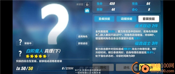 崩坏3小米版