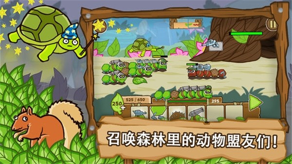 激战毛毛虫军团手游(Battlepillars Multiplayer PVP)v1.2.9.5452 2