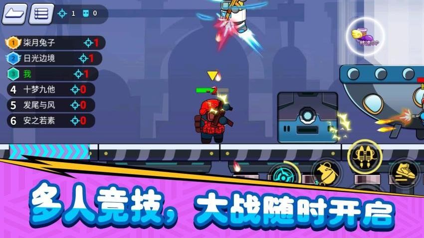火力全开大逃杀游戏v1.0.0 2