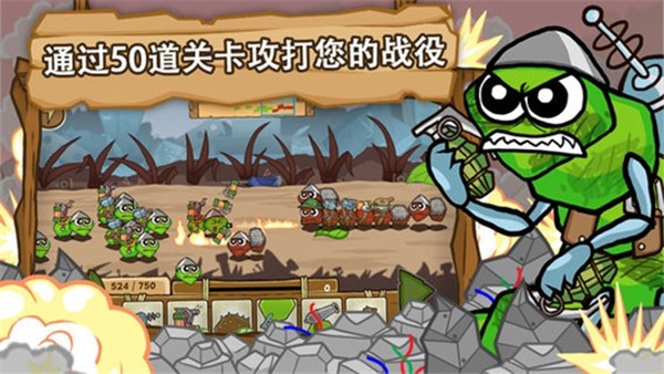 激战毛毛虫军团手游(Battlepillars Multiplayer PVP)v1.2.9.5452 5